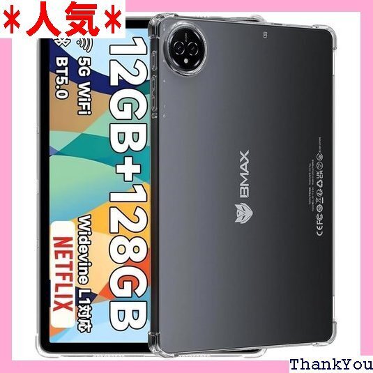 For BMAX I10 PLUS ケース カバー つ ンチ BMAX I10 PLUS カバー つや消し半透明 730