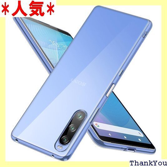 Xperia 10 III ケース クリア SO-52 トラップホール付き 耐衝撃 エクスペリア カバー 全透明 51