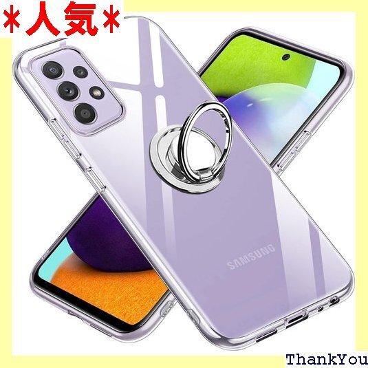 Galaxy A52 5G ケース クリア リング付き 載ホルダー対応 ストラップホール付き 滑り止め 落下防止 58