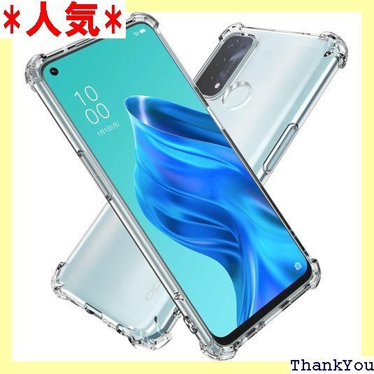 Hy+ OPPO Reno5a 耐衝撃 ケース カバー MIL規格 クリア 衝撃吸収ポケット内蔵 TPU ケース 60