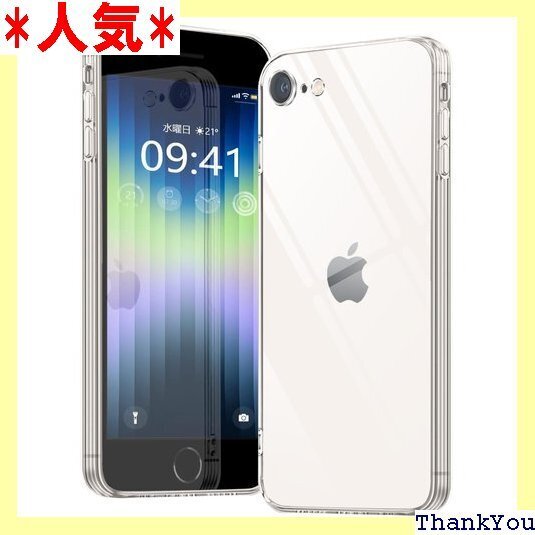 iPhone SE3 SE2 ケース クリア 第3世代 軽量 耐衝撃 TPU 人気 一体型 全面保護カバー 透明 68