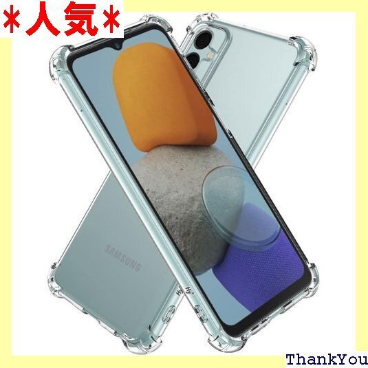 Hy+ Galaxy M23 5G 耐衝撃 ケース カ MIL規格 クリア 衝撃吸収ポケット内蔵 TPU ケース 125