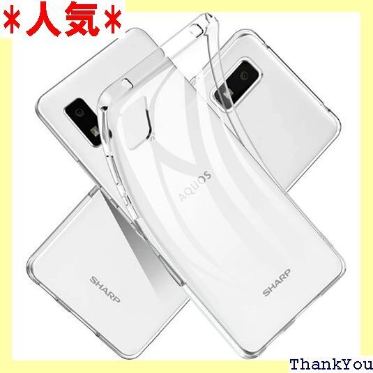 Havaya AQUOS wish2 ケース AQUO クオスウィッシュ2 薄型 耐衝撃 落下防止 軽量-全透明 166