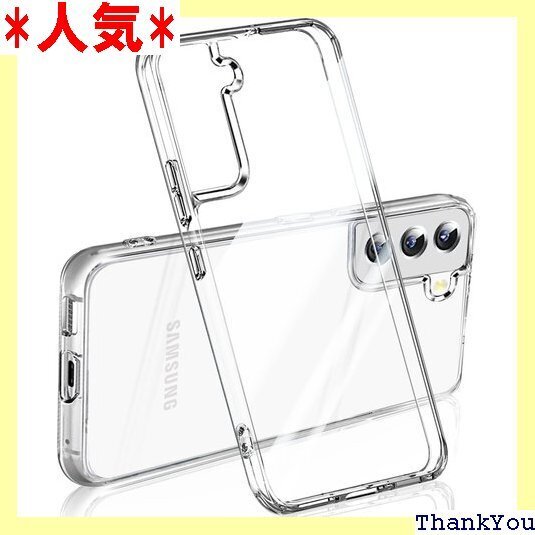 Galaxy S22 ケース クリア 薄型 耐衝撃 S ー 軽量 TPU ソフトケース 人気 保護カバー 全透明 176