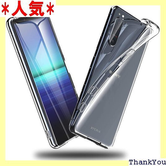 Havaya Xperia 5 II ケース doo クリア 薄型 耐衝撃 落下防止 指紋防止 軽量-全透明 226