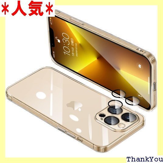 IPhone13 Pro ケース クリア アイフォン1 ラップホール付き 滑り止め 落下防止 6.1インチ 透明 231