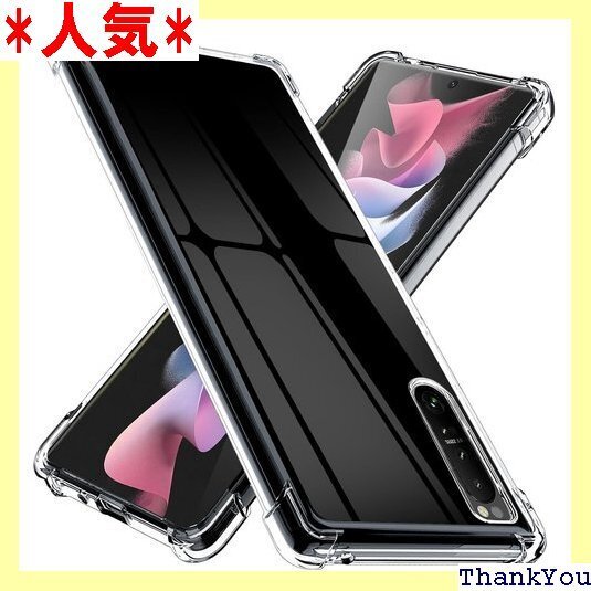 Sony Xperia 1 III ケース 耐衝撃 ク 吸収 スマホケース 透明 LR-08-XP1III-01 308