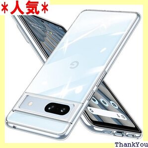 Google Pixel 8 ケース クリア ピクセル 薄型 ソフト ストラップホール付き 耐衝撃 軽量 人気 312