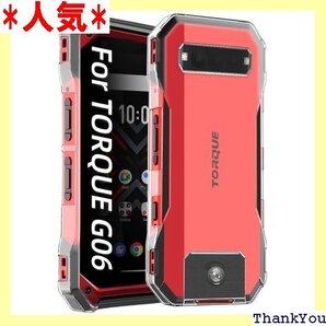 ZXZone For TORQUE G06 KYG03 量 全面保護カバー TORQUE G06 ケース クリア 351