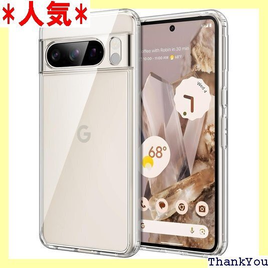 JETech Google Pixel 8 Pro ケ 衝撃吸収 バンパーカバー 傷防止ハードPCバック クリア 352