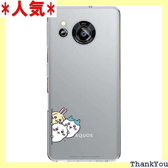 AQUOS sense7 用 ケース アクオスセンス7 ワイヤレス充電対応 TPU レンズ保護 クリア かわいい 364