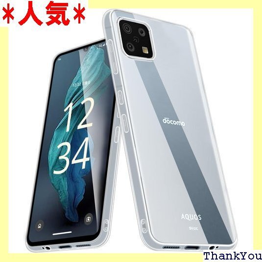 AQUOS Sense6 ケース Sense6s 耐衝 付き 米軍MIL規格 衝撃吸収 おしゃれ 黄変防止 透明 389