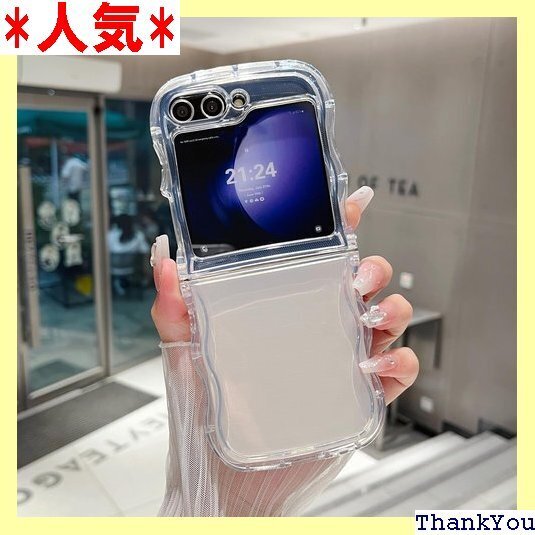 ZTOFERA Galaxy Z Flip5 用クリア ース 耐衝撃 黄変防止 落下防止 画面レンズ保護 クリア 396