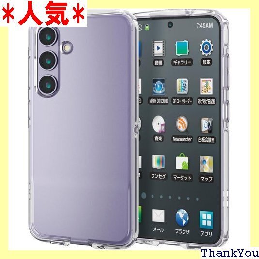 エレコム Galaxy S24 SC-51E ケース ート付 肩掛け対応 クリア PM-G241TSLUCCR 402