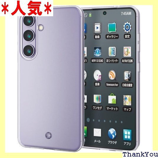 エレコム Galaxy S24 SC-51E ケース ル ワイヤレス充電対応 クリア PM-G241UCTCR 403