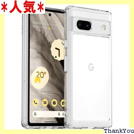 Google Pixel7A 用 ケース クリア 耐衝 型 黄変防止 滑り防止 透明 16-Pixel7A-01 418