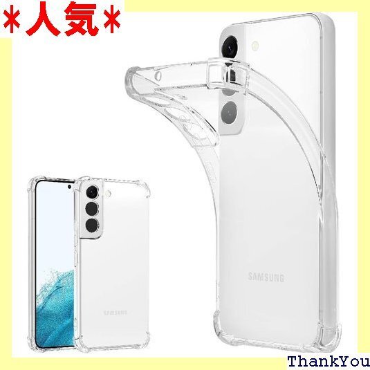 耐衝撃 Galaxy S22 SC-51C/SCG13 バ-ワイヤレス充電対応 無地 クリア マイクロドット加工 433