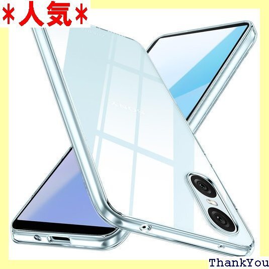 Xperia 10 VI ケース クリア SO-52E ラップホール付き ソフト XQ-ES44 耐衝撃 全透明 454