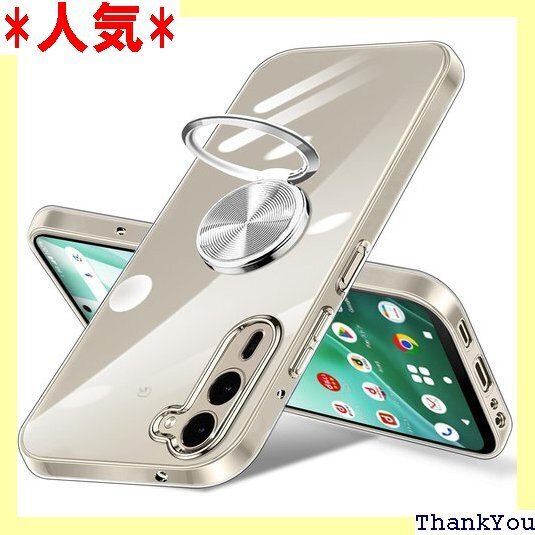 Arrows We2 Plus F-51E ケース リ 1E カバー 透明 TPU 擦り傷防止 落下防止 クリア 464