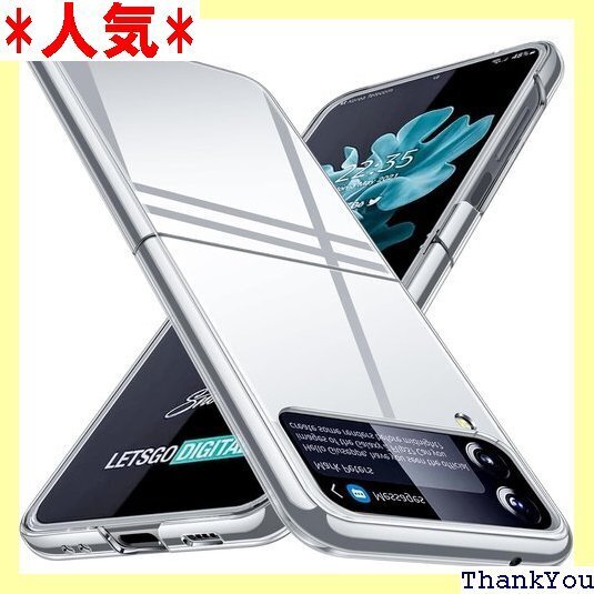 Galaxy Z Flip3 5G 用ケース クリア 脱着簡単 一体感 人気 携帯カバー 透明 ZW23-67 483