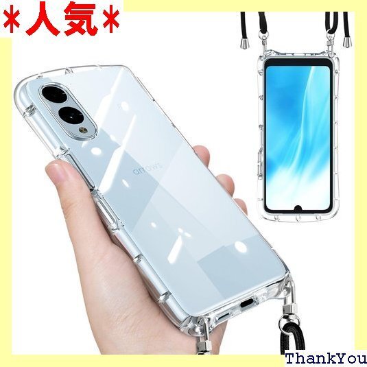 arrows We2 F-52E 用 ケース クリア 面保護 薄型 韓国 可愛い arrows we2 ケース 495