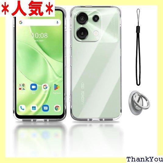 For UMIDIGI G9 5G / G9A / G 傷つけ防止 黄ばみ防止 指紋防止 スマホケース クリア 536