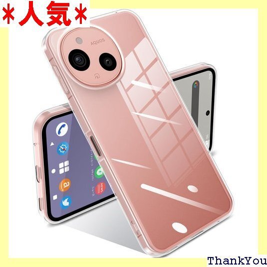 AQUOS sense9 ケース クリア 耐衝撃 アク PU 柔らかい ワイヤレス充電 人気 保護カバー 全透明 565