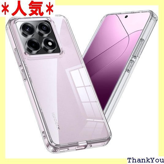 全透明! 耐衝撃性! McDuLL Xiaomi 14 対応 シャオミ 14T プロ カバー クリスタル・クリア 566