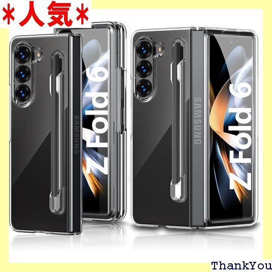 Galaxy Z Fold6 用 Sペン収納 ケース 5G スマホケース 透明 Q-FGDB-Fold6-01 598