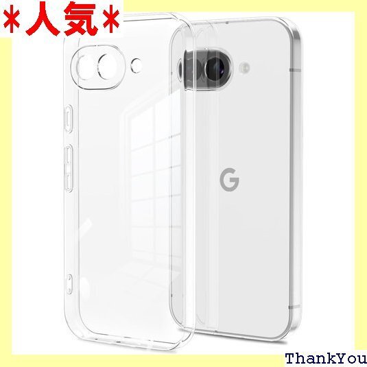 Google pixel 9a ケース クリア 全透明 ー 耐衝撃 柔軟 薄型 ソフト tpu メッキ加工 透明 603