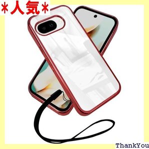 シズカウィル Google Pixel 9a クリアケ イドメッキ加工 ケース クリア 1個入り レッド×クリア 641