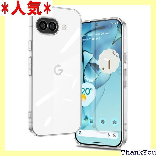 google Pixel 9A ケース クリア グーグ 背面ケース tpu 軽量 ストラップホール付き クリア 648