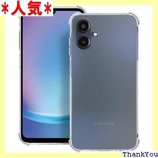『全面保護』Galaxy A25 5G ケース ギャラ 変防止/滑り止め/擦り傷防止/柔軟/光沢感/軽薄/透明 688