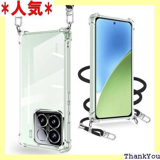 Xiaomi 15 ケース ショルダー クリア 耐衝撃 紐付き TPU 薄型 軽量 取り外し可能 落下防止 透明 697