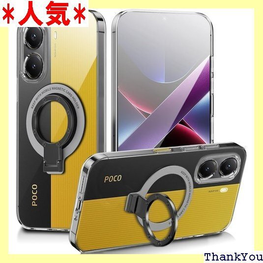 対応 Xiaomi POCO X7 Pro 5G ケー Xiaomi POCO X7 Pro 5G 透明ケース 667