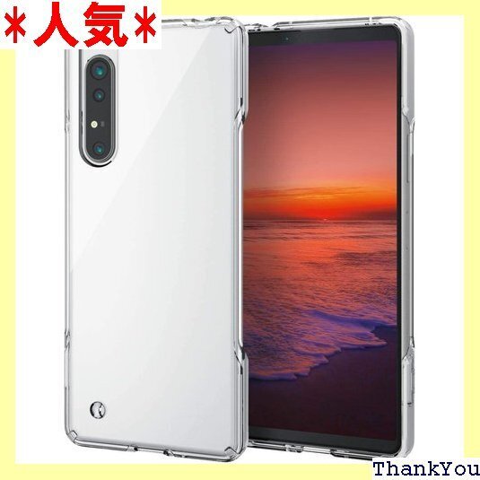 エレコム Xperia 1 II ケース ハイブリッド クッションで四隅を保護 クリア PM-X201HVCCR 29