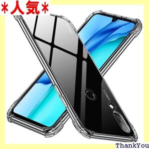 HUAWEI P20 lite 用 ケース クリア T チ防止 衝撃吸収 レンズ保護 保護カバー AYS-1-4 60