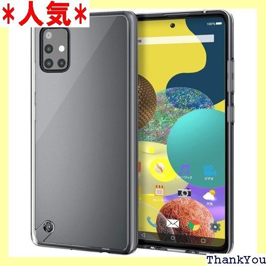 エレコム Galaxy A51 5G ケース ハイブリッド 耐衝撃 極み クリア PM-G205HVCKCR 65