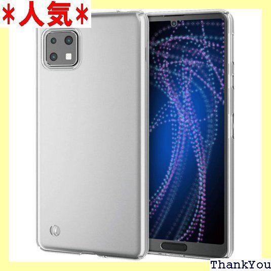 エレコム AQUOS sense4/AQUOS sen ケース ハード 極み クリア PM-S205PVKCR 66