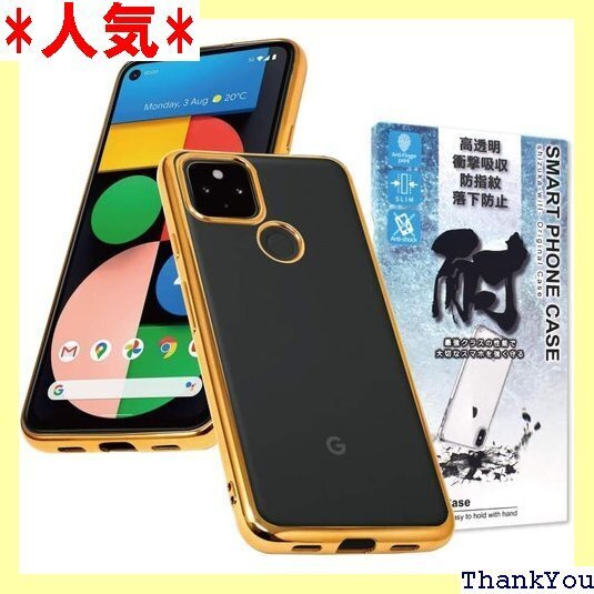 シズカウィル Google Pixel 4a 5G ク ドメッキ加工 クリア ケース ゴールド×クリア 1個入り 69