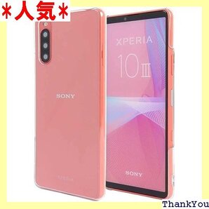 Xperia 10 III SO-52B SOG04 付 Provare Xperia 10 III クリア 81