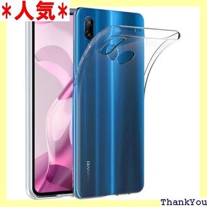Huawei P20 lite ケース クリア 耐衝撃 バー 人気 クリア XLT116-XSP-P20i-TM 109