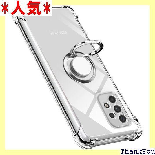 Galaxy A53 5G ケース リング 透明 tp 車載ホルダー対応 防塵 一体型 人気 携帯カバー クリア 121
