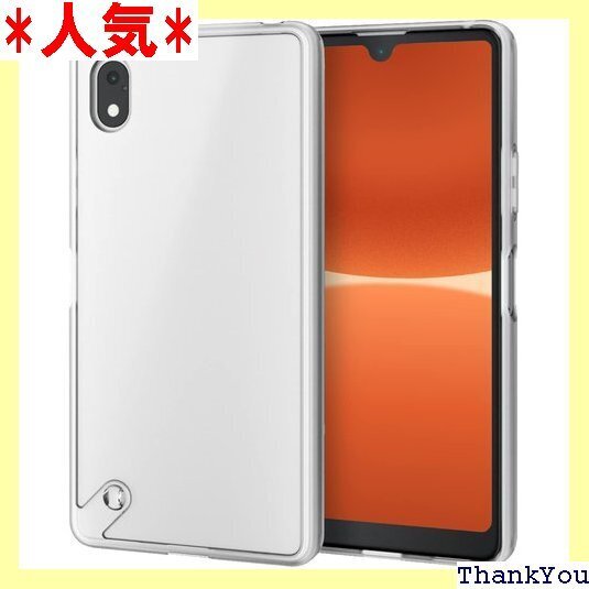 エレコム Xperia Ace III SO-53C プホール付 シルキークリア PM-X223HVCKMCR 133