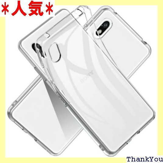 Havaya Xperia Ace III ケース S 薄型 SoftBank 耐衝撃 落下防止 軽量-全透明 163