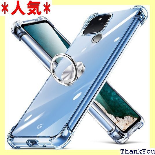 Google Pixel 4a 5g ケース 耐衝撃 携帯カバー 透明D634-Pixel 4a 5g-02 164