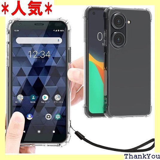ZenFone 9 / ZenFone 10 ケース カバー 携帯カバー 薄型 軽量 case TPU クリア 216