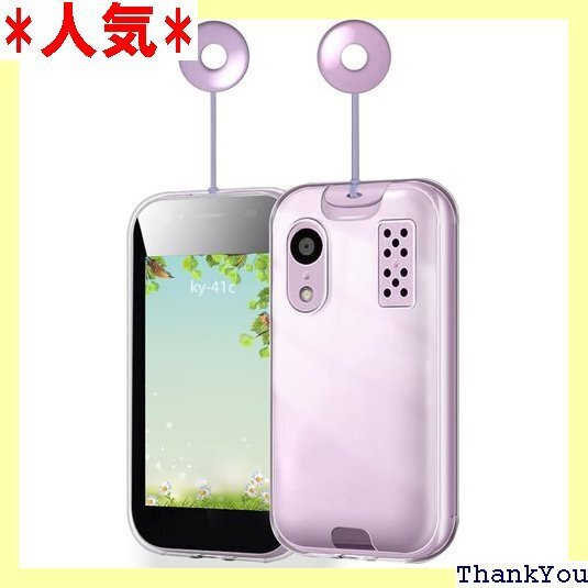 ZXZone For 京セラ キッズケータイ KY-4 クリア 耐衝撃 薄型 軽量 透明 TPU ケース クリア 223