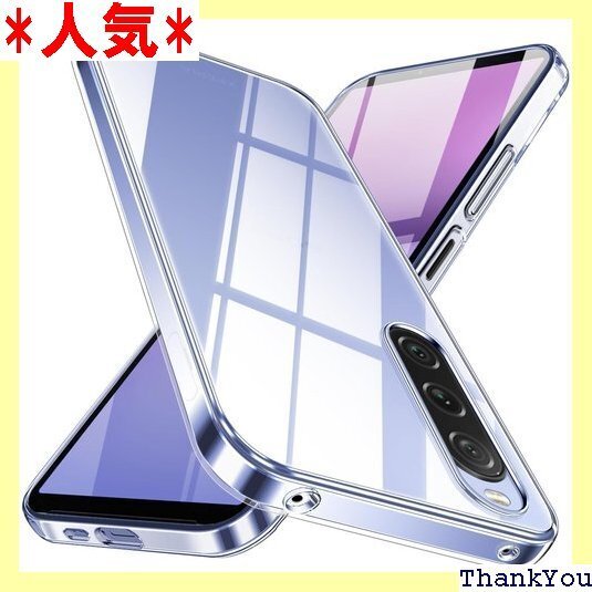 Xperia 10 V ケース クリア SO-52D ア 10V ストラップホール付き ソフト 耐衝撃 全透明 253