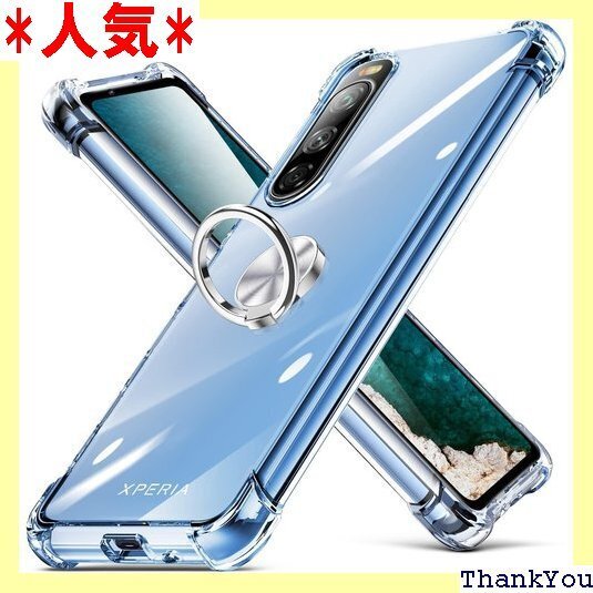 Xperia 10 II ケース 耐衝撃 リング クリ 帯カバー 透明D634-Xperia 10 II -10 265